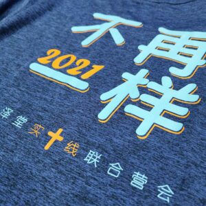 silkscreen-t-shirt-printing-melange-jersey2